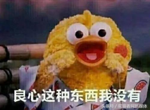 靠宣扬“恨国主义”赚钱?网友:离开了中国你啥也不是