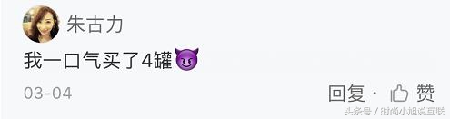 范爷林允种的草都断货了?一秒教你分辨女明星种草是广告还是自用