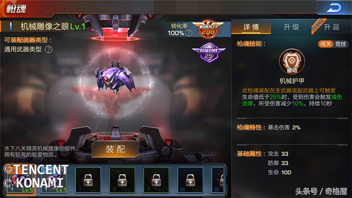 魂斗罗归来必杀技选择,魂斗罗归来比尔雷泽技能