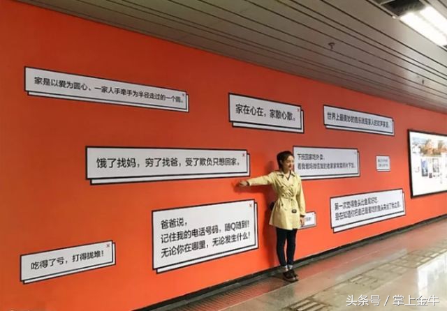 惊掉下巴！低调的金牛区咋就成了“蓉漂”工作、居住首选地了？