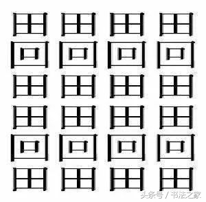 笔画最多的汉字top140,笔画最多的汉字3000画