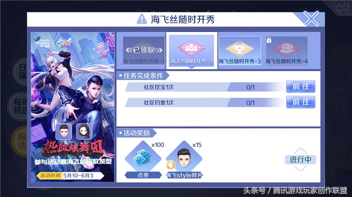 炫舞团经典发型怎么弄,炫舞团经典发型