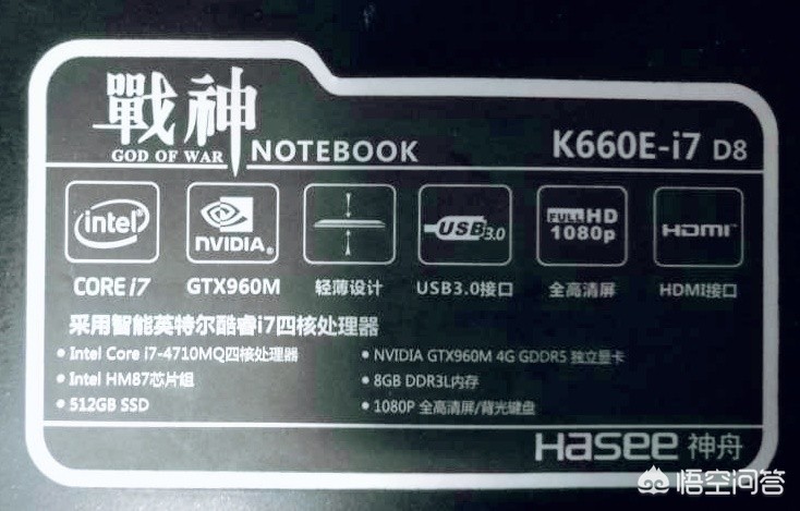 索尼笔记本电脑更换cpu视频,惠普笔记本电脑可以更换cpu么