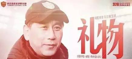 中超丁海峰集锦,中超丁海峰完整视频