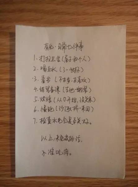 故事|2000元游遍全国后，肉与远方对他有了新的意义