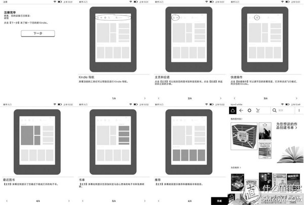 kindlepaperwhite4刷机,kindlepaperwhite6