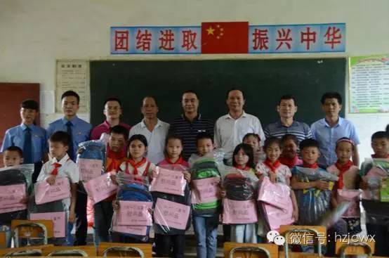 第2016044期[动态]谁说我们“不约儿童”，检察官用行动给你答案