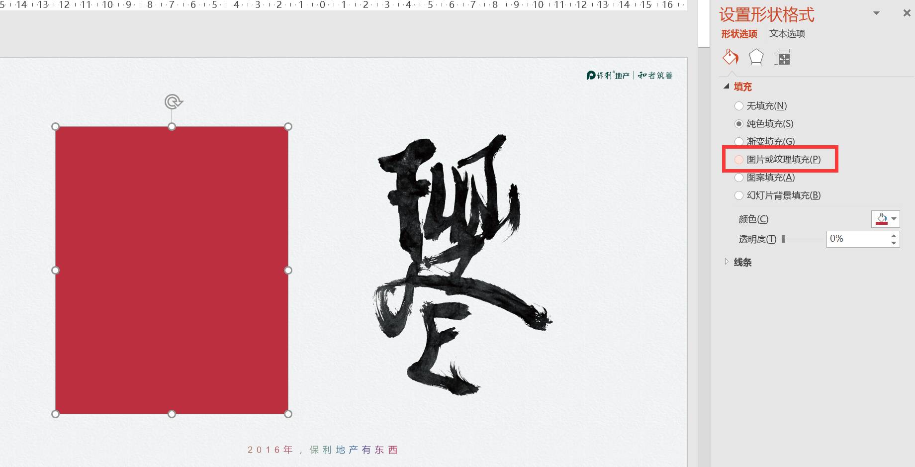 生日ppt模板怎么制作视频教程,ppt模板制作教程视频入门