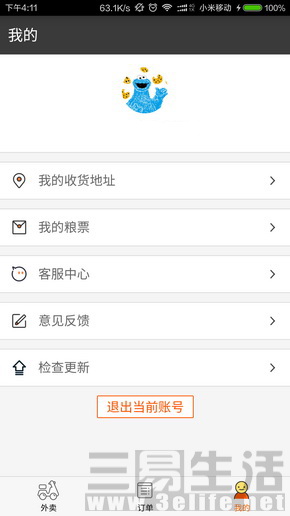对新手最友好的外卖平台,主流外卖送餐app
