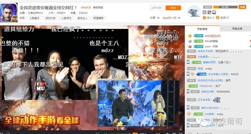 还在花钱砸广告？这家游戏厂商已经玩起了直播营销