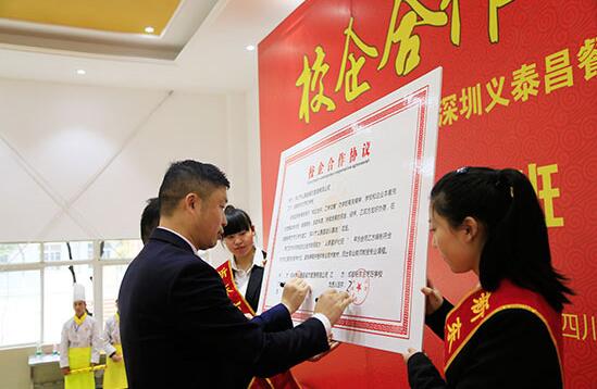 在成都学厨师靠谱吗,成都学厨师去哪里最好