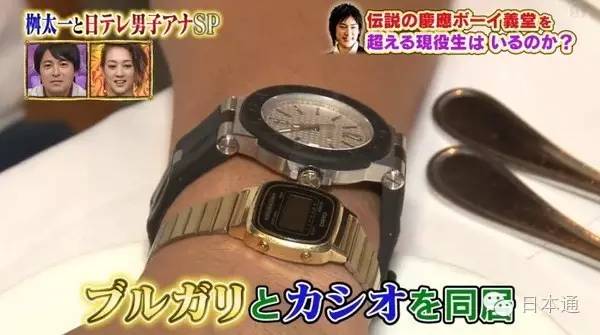 顶级富二代的真实日常,在日本留学的富二代