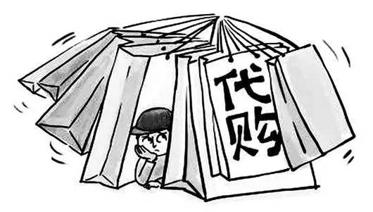 花上百元买到假货怎么办,代购真假货怎么区分