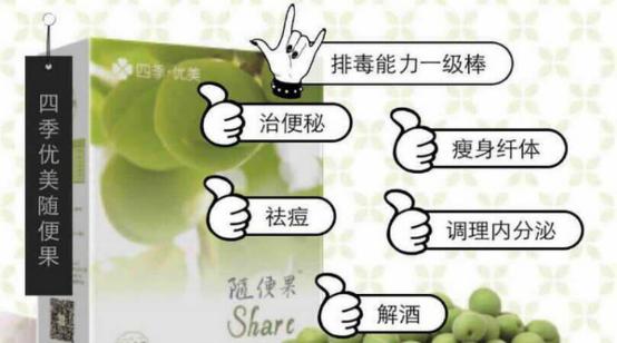 随便果能治亚健康吗,随便果健康理念