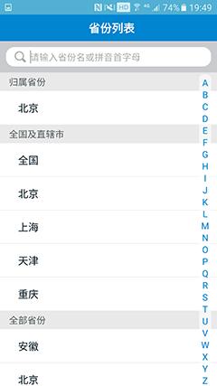 三星s7nfc门禁卡教程,三星s7edge公交卡迁移