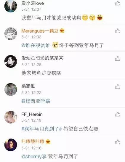 猴年马月真的来了吗,猴年马月怎么来的呢