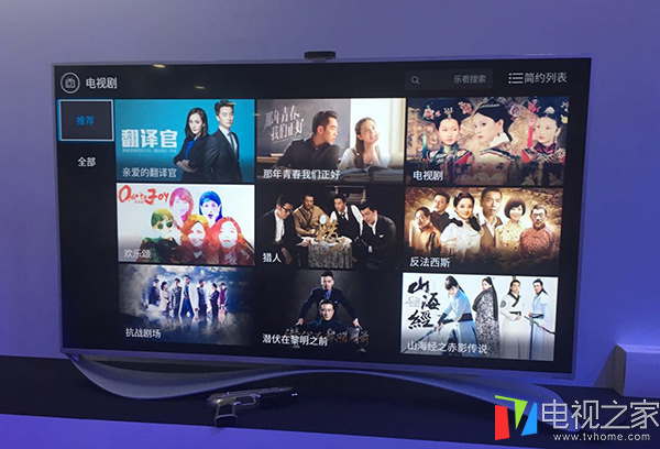 乐视超4x55评测,乐视电视超4x50pro测评