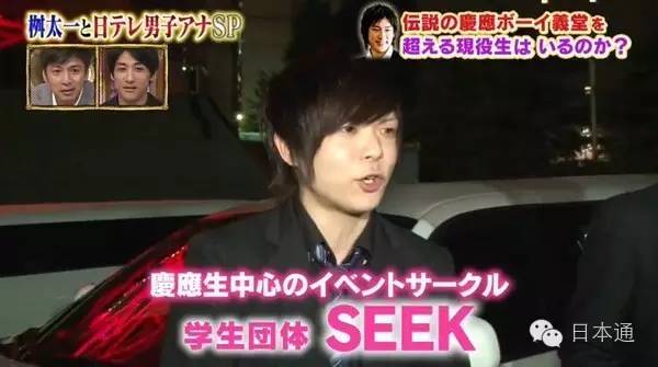 顶级富二代的真实日常,在日本留学的富二代