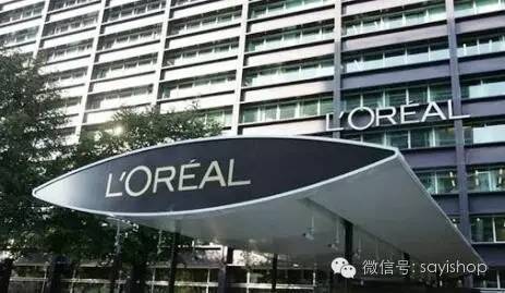 全球十大化妆品集团——欧莱雅集团