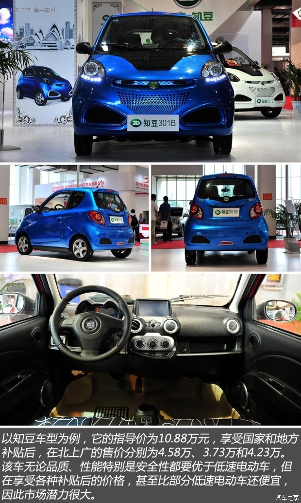 御捷330油电两用低速电动车多少钱,雷丁低速电动车2万到3万左右的