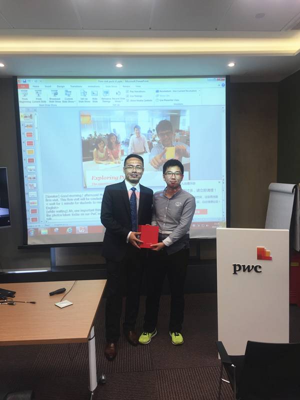 参观精益工厂体验,参观普华永道