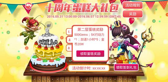 igg王国纪元2,igg王国纪元2023收入