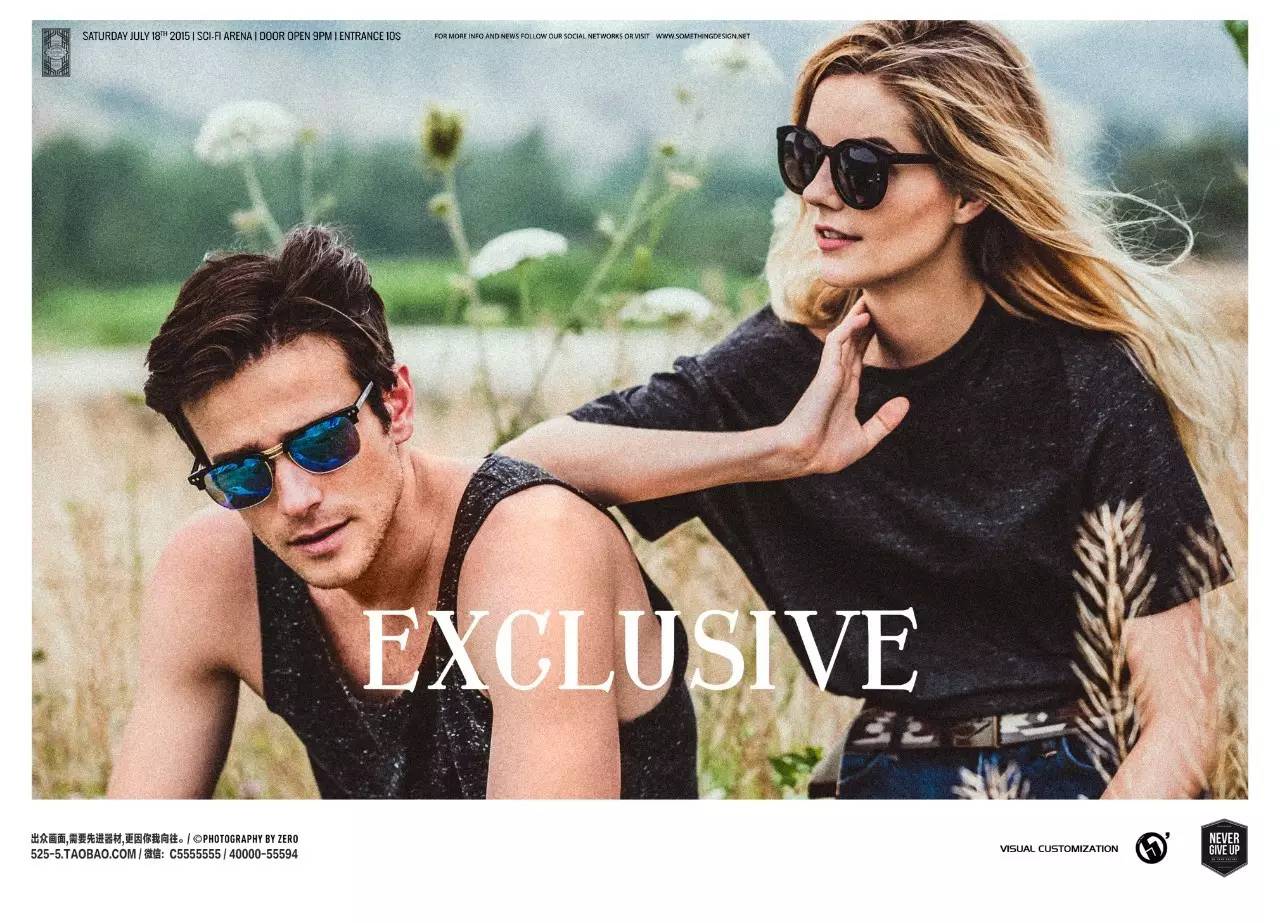 beginagain第一季,设绘主意