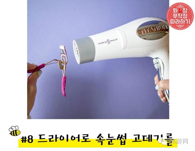 原来美妆达人都在用这款睫毛膏,韩国化妆达人全过程