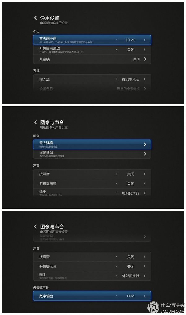 小米电视3s48寸拆机教程,小米3s电视拆机