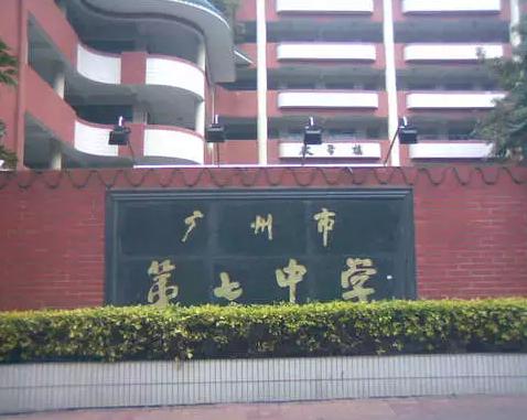 广州高考新政策,广州高考出行攻略