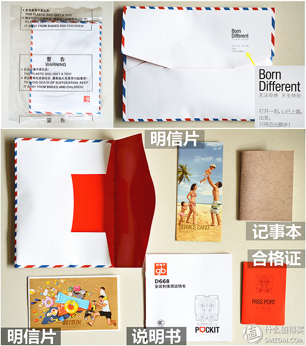 短小精悍!好孩子口袋车(D668)婴儿推车使用体验