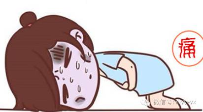 备孕痛经能吃止痛药吗,备孕痛经备孕的路上很心酸