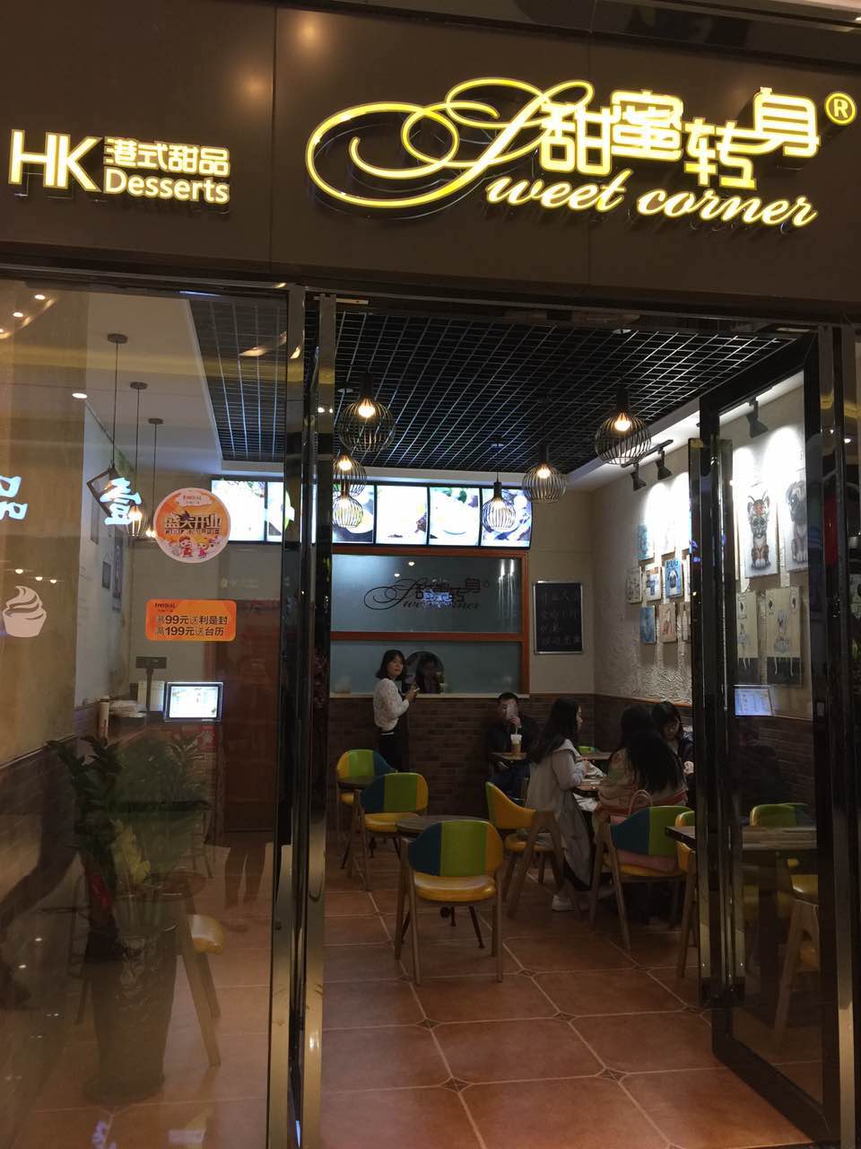 金山广场优惠团购,金山湖广场团购