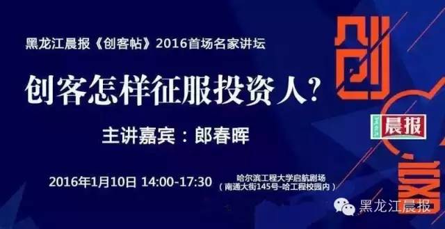 创客贴日报,创客贴一图读懂