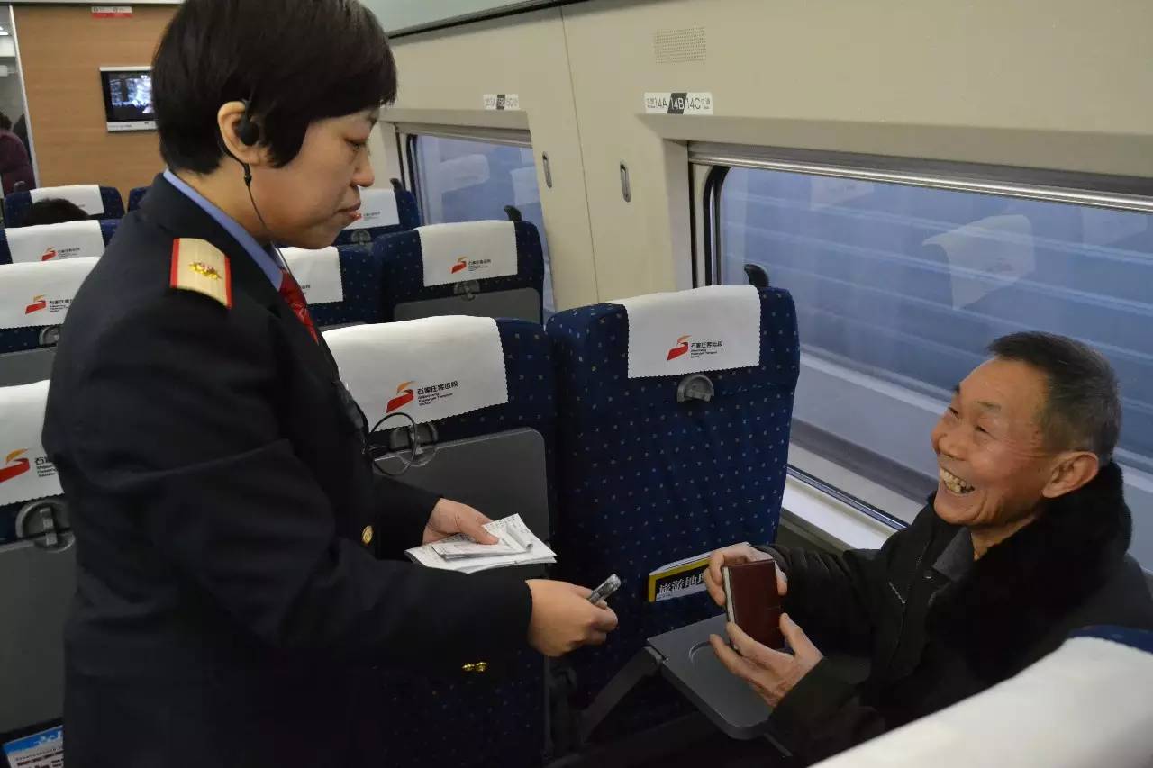 邢台号列车,邢台号列车运行情况