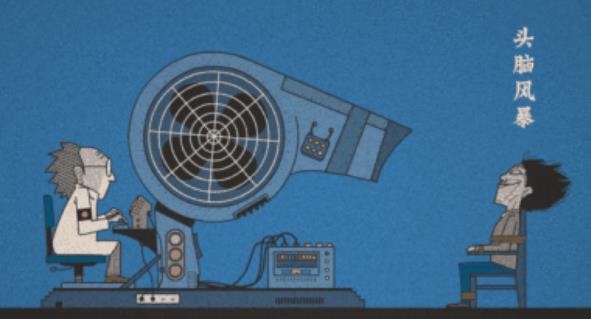 一个地产人,一个地产人的前世今生