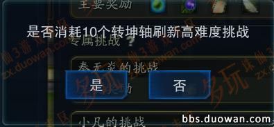 诛仙3吃龙,诛仙3首发视频