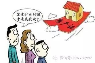 开发商不按时赔偿去法院维权过程,开发商不按时交房产证如何赔偿