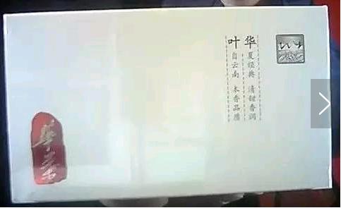 最难买的三款烟,市面上最难买到的10款烟