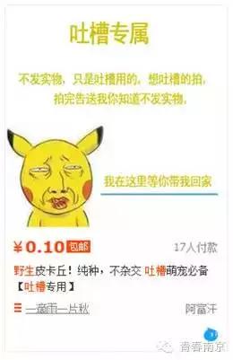 活体葫芦娃案是不是诈骗,买葫芦娃被骗后续