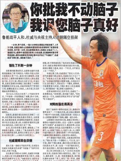 体育100句经典语录,解说体育经典语录