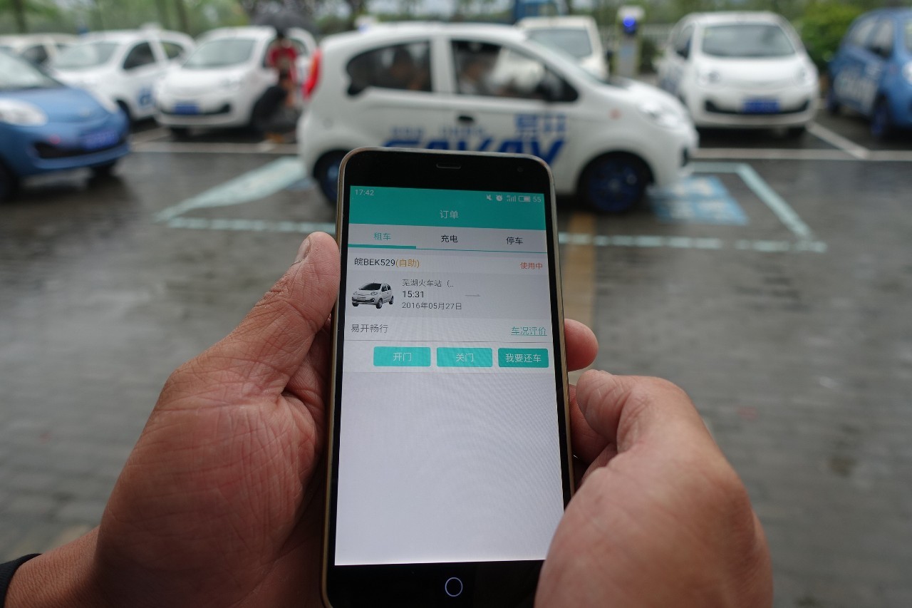 芜湖易开奇瑞,芜湖易开租车怎么办理