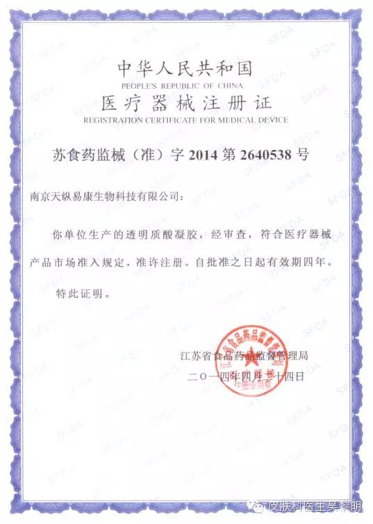 透明质酸护肤品功效,透明质酸是修复皮肤敏感成分