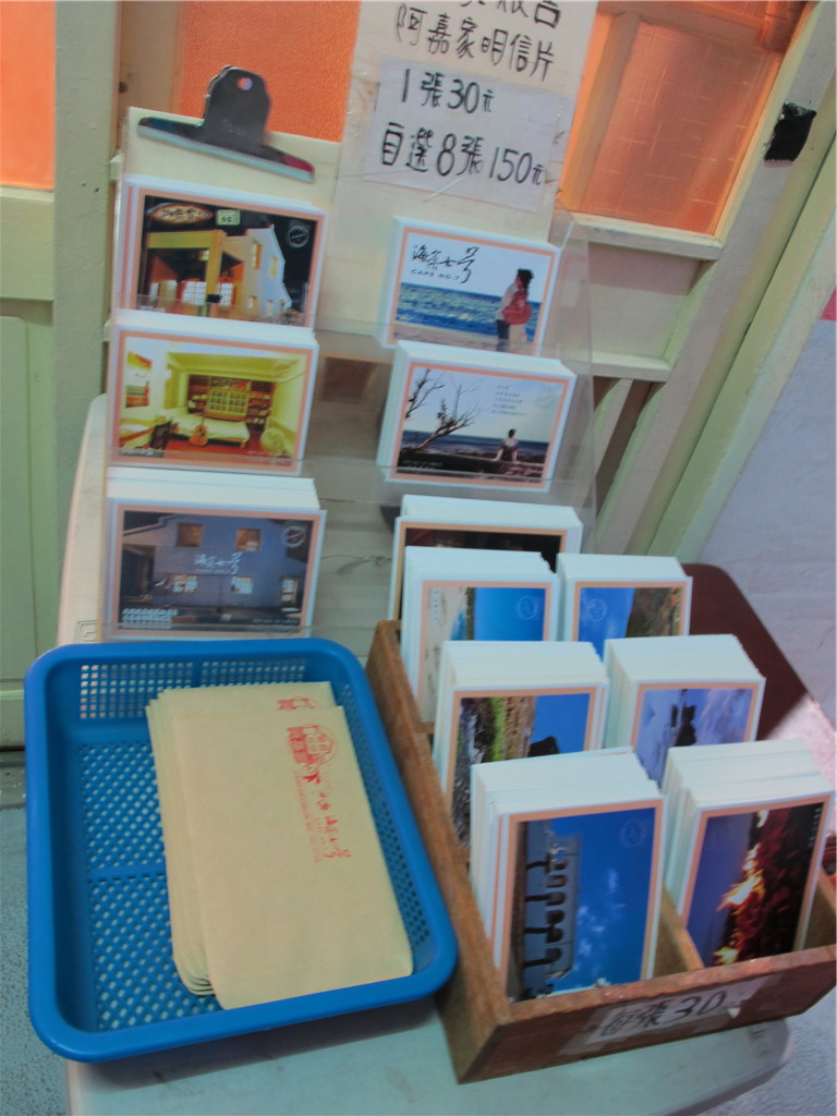 那些年我们一起旅游,台湾垦丁旅游三日游