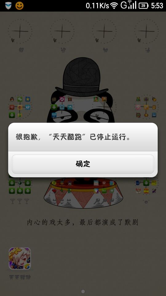 手机软件停止运行怎么恢复,vivo手机软件停止运行怎么办