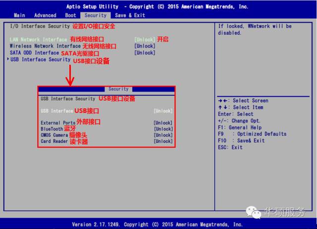 win7系统崩溃进入bios怎么设置,电脑系统崩溃开机进入bios界面