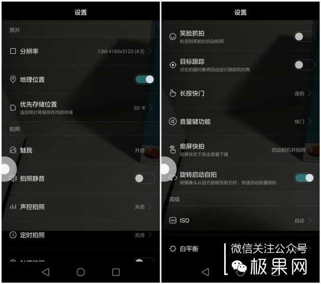 荣耀的这个电话充满心机，镜头竟可以翻转180°