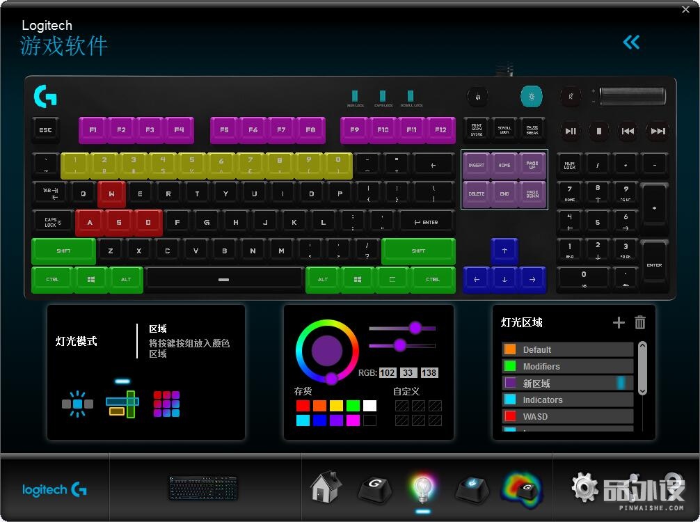 罗技G810机械键盘拆解评测——Romer-G机械轴体验