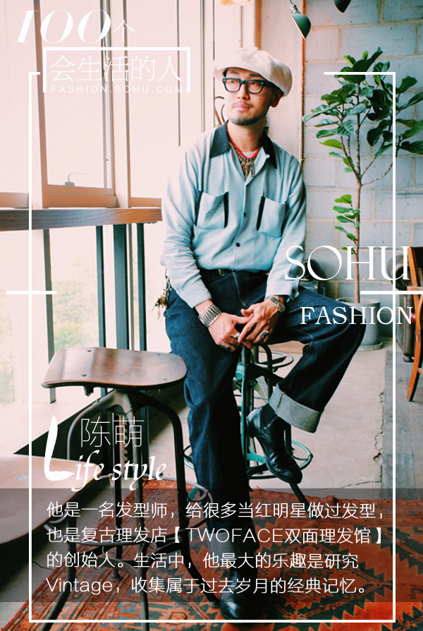 会生活的人工作,会生活的人完整版