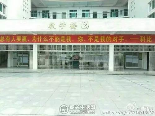 韶关乐昌中职足球,韶关乐昌中学